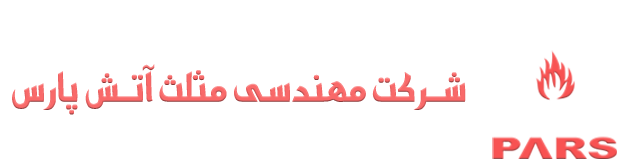 مثلث آتش پارس